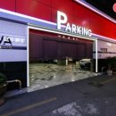 아바모텔 이미지