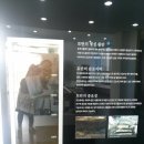 농경유물전시관