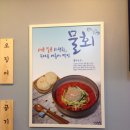 수내인테리어