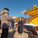 이영란농장 이미지