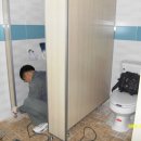 관리사무소 화장실 이미지