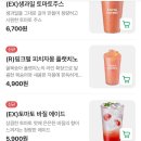 이디야법원점