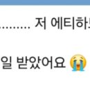 2026/6월_에티하드 오픈데이 합격수기🎉