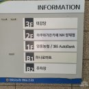 아쿠아가든카페 양재점 이미지