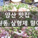 별아내분식