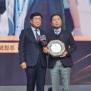 &#39;신생팀이지만 운영 모범사례&#39; 충북청주FC, 프로축구연맹 공로상 수상 이미지