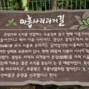 사리마을회관 이미지