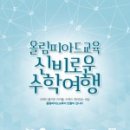 신비로-1 이미지