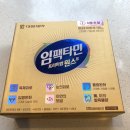 보룡약국 이미지