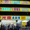 신광문구 앞 이미지