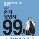 미와