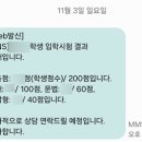 케이엔에스(KNS) | 대치동 영어학원 KNS 입학테스트 후기