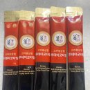 면역력 관리 어떻게 할까? 남편이 매일 먹는 홍삼 스틱 후기 (내돈내산)
