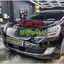 브랜뉴워시 이미지