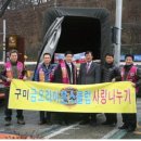 도량2동 할아버지 경로당 이미지