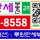 만세부동산공인중개사사무소 이미지