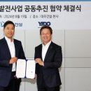 ㈜옹진건설