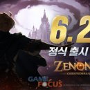 (주)컴투스홀딩스 이미지