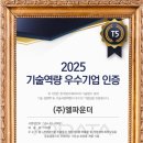 (주)파운더 네이버블로그