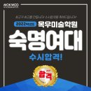 합격의터학원