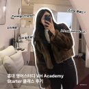 페리도트아카데미 | 왕초보 홍대영어회화스터디 브이에이치아카데미 VH Academy 후기 Starter 클래스