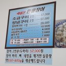 장어소풍가는날 이미지