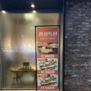 [목포] 상동 평화광장 근처 상무초밥 후기