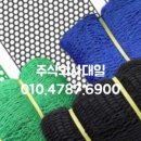 주식회사 대일안전 이미지