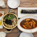 금빛우동 이미지