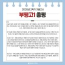 부평고등학교 이미지