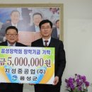 지성중공업(주) 한국인터넷뉴스