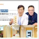 신우신경외과재활의학과의원 이미지