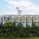 몽고식품(주)