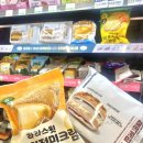 씨유(CU) 연산대우점 | CU편의점 라라스윗 저당 인절미크림소금빵, 연세우유 찰떡콩떡 맘모스 솔직후기