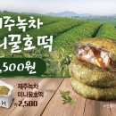 담백도시락 데일리안