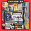 경희우리약국