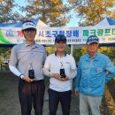 2025년 10월16일 서초구청장배 이미지