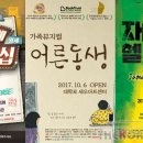 라인업 주식회사 이미지