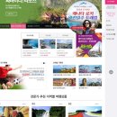 하얀풍차투어