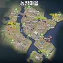 승진농장 이미지