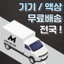 [천안 전자담배 천안불당동 전자담배] JELLO BUTTER 신상!! 젤로 신상 입호흡기기!! 젤로 버터킷!!