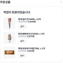 마니팜 주식회사