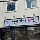 소상공인지원센터(부산) 이미지