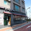 대왕암등대갈비 - 동구 전하로 14 | 대왕암등대갈비