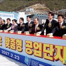 동산공업(주) 뉴시스