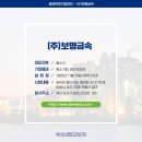 보명기업 이미지