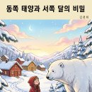 비밀
