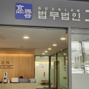 법무법인정평 이미지