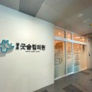 광교굿슬립의원 이미지