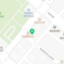 중앙아카데미공인중개사사무소 이미지